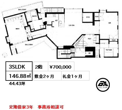 3SLDK 146.88㎡ 2階 賃料¥700,000 敷金2ヶ月 礼金1ヶ月 定期借家3年　事務所相談可