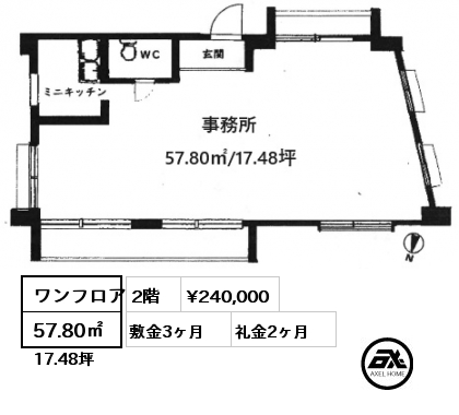 ワンフロア 57.80㎡ 2階 賃料¥240,000 敷金3ヶ月 礼金2ヶ月