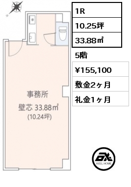 1R 33.88㎡ 5階 賃料¥169,400 敷金2ヶ月 礼金1ヶ月