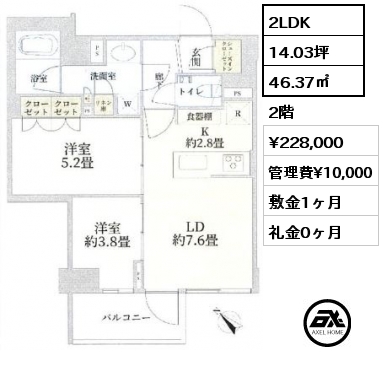 2LDK 46.37㎡ 2階 賃料¥228,000 管理費¥10,000 敷金1ヶ月 礼金0ヶ月