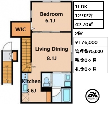 1LDK 42.70㎡ 2階 賃料¥176,000 管理費¥5,000 敷金0ヶ月 礼金0ヶ月