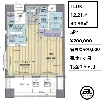 間取り1 1LDK 40.36㎡ 5階 賃料¥200,000 管理費¥20,000 敷金1ヶ月 礼金0.5ヶ月
