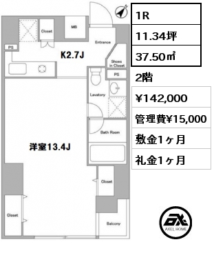 間取り1 1R 37.50㎡ 2階 賃料¥142,000 管理費¥15,000 敷金1ヶ月 礼金1ヶ月