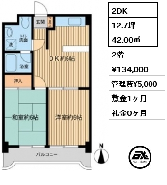 間取り1 2DK 42.00㎡ 2階 賃料¥134,000 管理費¥5,000 敷金1ヶ月 礼金0ヶ月