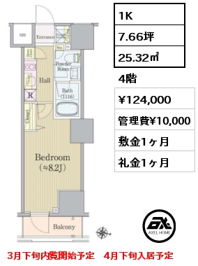 間取り10 1K 25.32㎡ 4階 賃料¥124,000 管理費¥10,000 敷金1ヶ月 礼金1ヶ月 3月下旬内覧開始予定　4月下旬入居予定