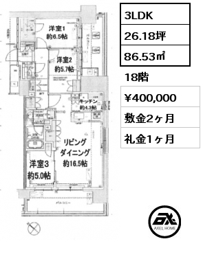 3LDK 86.53㎡ 18階 賃料¥400,000 敷金2ヶ月 礼金1ヶ月