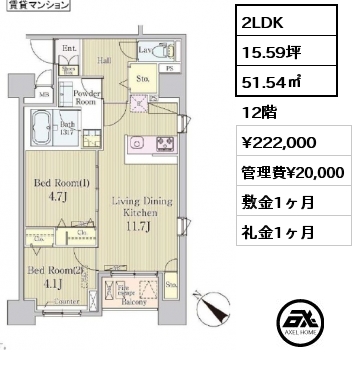 2LDK 51.54㎡ 12階 賃料¥222,000 管理費¥20,000 敷金1ヶ月 礼金1ヶ月