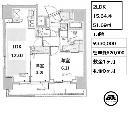間取り10 2LDK 51.69㎡ 13階 賃料¥330,000 管理費¥20,000 敷金1ヶ月 礼金0ヶ月 4月上旬案内可能予定