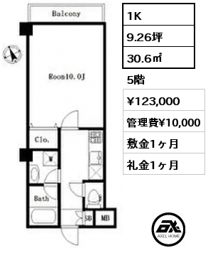 1K 30.6㎡ 5階 賃料¥123,000 管理費¥10,000 敷金1ヶ月 礼金1ヶ月