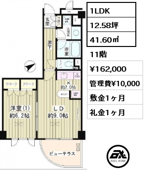間取り10 1LDK 41.60㎡ 11階 賃料¥162,000 管理費¥10,000 敷金1ヶ月 礼金1ヶ月