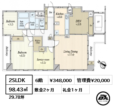 2SLDK 98.43㎡ 6階 賃料¥348,000 管理費¥20,000 敷金2ヶ月 礼金1ヶ月