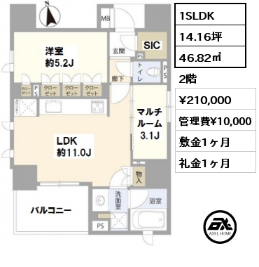間取り10 1SLDK 46.82㎡ 2階 賃料¥210,000 管理費¥10,000 敷金1ヶ月 礼金1ヶ月 　　