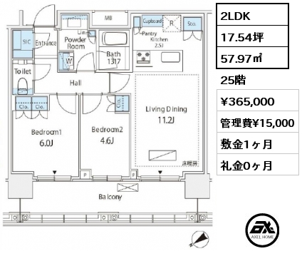2LDK 57.97㎡ 25階 賃料¥384,000 管理費¥15,000 敷金1ヶ月 礼金0ヶ月