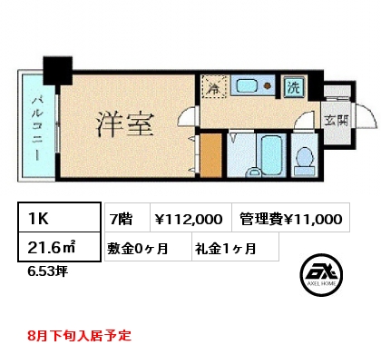 1K 21.6㎡ 7階 賃料¥102,000 管理費¥10,500 敷金0ヶ月 礼金0ヶ月