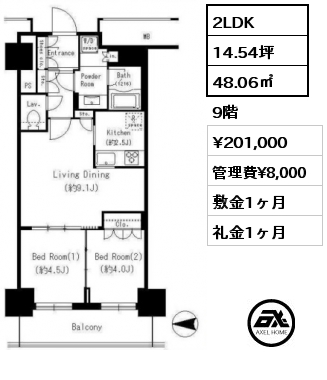 間取り11 2LDK 48.06㎡ 9階 賃料¥201,000 管理費¥8,000 敷金1ヶ月 礼金1ヶ月 　　