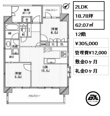 間取り11 2LDK 62.07㎡ 12階 賃料¥305,000 管理費¥12,000 敷金0ヶ月 礼金0ヶ月