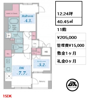 1SLDK 40.45㎡ 11階 賃料¥215,000 管理費¥15,000 敷金1ヶ月 礼金1ヶ月 5月下旬入居予定　