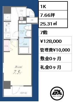 1K 25.31㎡ 7階 賃料¥128,000 管理費¥10,000 敷金0ヶ月 礼金0ヶ月