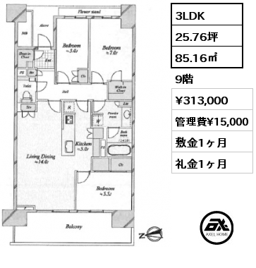 3LDK 85.16㎡ 9階 賃料¥313,000 管理費¥15,000 敷金1ヶ月 礼金1ヶ月