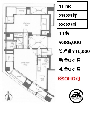 間取り11 1LDK 88.89㎡ 11階 賃料¥385,000 管理費¥10,000 敷金0ヶ月 礼金0ヶ月 6月中旬入居予定