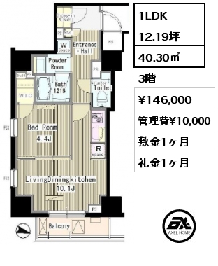 1LDK 40.30㎡ 3階 賃料¥146,000 管理費¥10,000 敷金1ヶ月 礼金1ヶ月