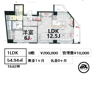 1LDK 54.94㎡ 8階 賃料¥200,000 管理費¥10,000 敷金1ヶ月 礼金0ヶ月