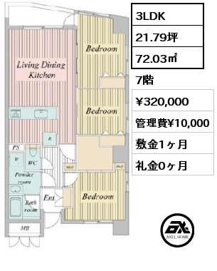 間取り11 3LDK 72.03㎡ 7階 賃料¥340,000 管理費¥10,000 敷金1ヶ月 礼金0ヶ月 　