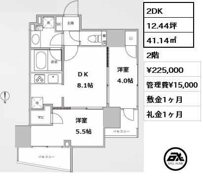 間取り11 2DK 41.14㎡ 2階 賃料¥225,000 管理費¥15,000 敷金1ヶ月 礼金1ヶ月