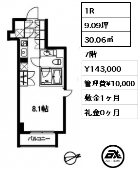1R 30.06㎡ 7階 賃料¥143,000 管理費¥10,000 敷金1ヶ月 礼金0ヶ月