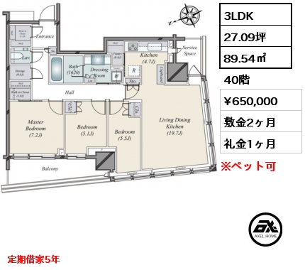 1LDK 35.31㎡ 19階 賃料¥229,000 管理費¥10,000 敷金1ヶ月 礼金1ヶ月 4月上旬入居予定