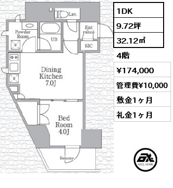 間取り12 1DK 32.12㎡ 4階 賃料¥174,000 管理費¥10,000 敷金1ヶ月 礼金1ヶ月 5月下旬入居予定