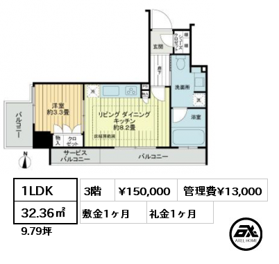1LDK 32.36㎡ 3階 賃料¥150,000 管理費¥13,000 敷金1ヶ月 礼金1ヶ月