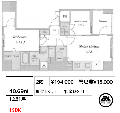 1SLDK 40.69㎡ 2階 賃料¥205,000 管理費¥15,000 敷金1ヶ月 礼金1ヶ月 6月上旬入居予定