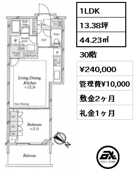 1LDK 44.23㎡ 30階 賃料¥240,000 管理費¥10,000 敷金2ヶ月 礼金1ヶ月