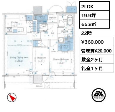 間取り13 2LDK 65.8㎡ 22階 賃料¥360,000 管理費¥20,000 敷金2ヶ月 礼金1ヶ月