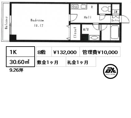 1K 30.60㎡ 8階 賃料¥132,000 管理費¥10,000 敷金1ヶ月 礼金1ヶ月 　