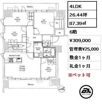 4LDK 87.39㎡ 6階 賃料¥373,000 管理費¥30,000 敷金1ヶ月 礼金1ヶ月