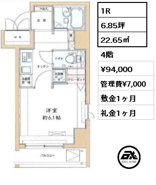1R 22.65㎡ 4階 賃料¥94,000 管理費¥7,000 敷金1ヶ月 礼金1ヶ月
