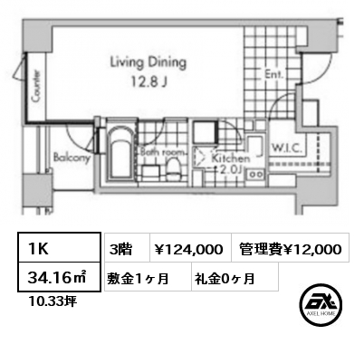 間取り13 1K 34.16㎡ 3階 賃料¥124,000 管理費¥12,000 敷金1ヶ月 礼金0ヶ月