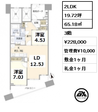 間取り13 2LDK 65.18㎡ 3階 賃料¥228,000 管理費¥10,000 敷金1ヶ月 礼金1ヶ月    　 　 　