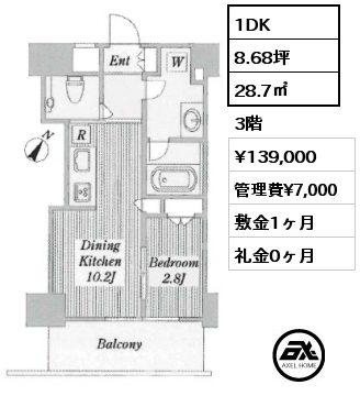1DK 28.7㎡ 3階 賃料¥139,000 管理費¥7,000 敷金1ヶ月 礼金0ヶ月