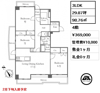 3LDK 98.76㎡ 4階 賃料¥369,000 管理費¥10,000 敷金1ヶ月 礼金0ヶ月 2月下旬入居予定