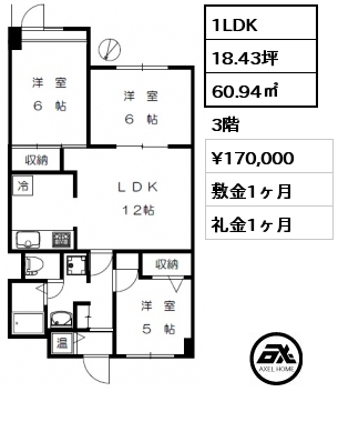 1LDK 40.02㎡ 3階 賃料¥145,000 敷金1ヶ月 礼金0ヶ月 3月下旬入居予定