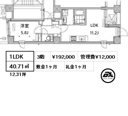 間取り13 1LDK 40.71㎡ 3階 賃料¥192,000 管理費¥12,000 敷金1ヶ月 礼金1ヶ月