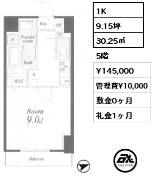 間取り13 1K 30.25㎡ 5階 賃料¥145,000 管理費¥10,000 敷金0ヶ月 礼金1ヶ月