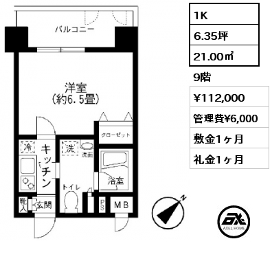 1K 21.00㎡ 9階 賃料¥112,000 管理費¥6,000 敷金1ヶ月 礼金1ヶ月