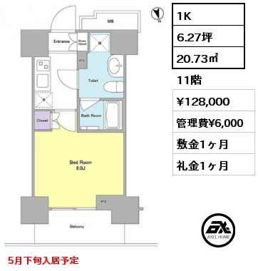 1K 20.73㎡ 11階 賃料¥128,000 管理費¥6,000 敷金1ヶ月 礼金1ヶ月 5月下旬入居予定