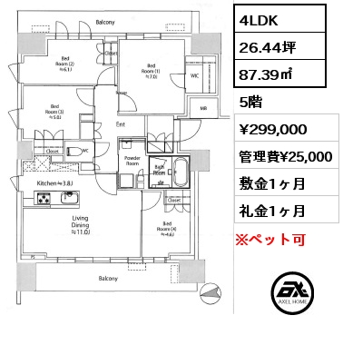 4LDK 87.39㎡ 5階 賃料¥309,000 管理費¥25,000 敷金1ヶ月 礼金1ヶ月