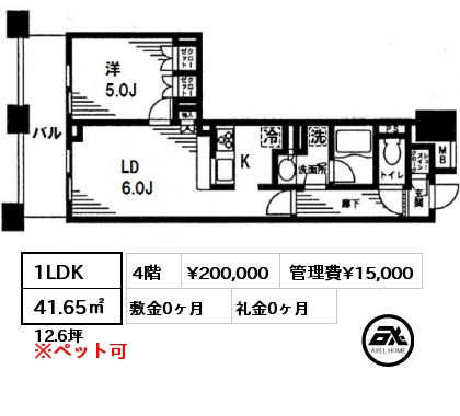 間取り14 1LDK 41.65㎡ 4階 賃料¥200,000 管理費¥15,000 敷金0ヶ月 礼金0ヶ月