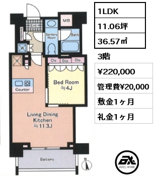 1LDK 36.57㎡ 3階 賃料¥220,000 管理費¥20,000 敷金1ヶ月 礼金1ヶ月